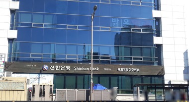 신한은행 안양금융센터_1