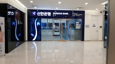 신한은행 판교금융센터_2