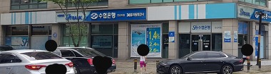 Sh수협은행 안산지점_3