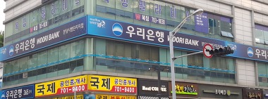 우리은행 분당시범단지지점_2