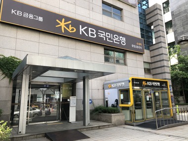KB국민은행 수내역종합금융센터_3