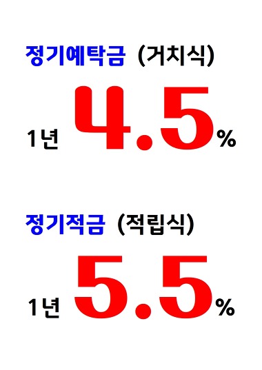 화성새마을금고 동탄지점_2