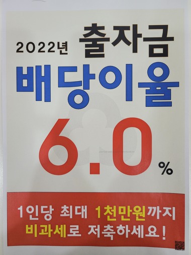 경기화성새마을금고 동탄다은지점_3