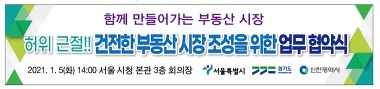 백년주택_2