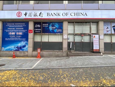 중국은행 안산지점_1