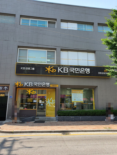 KB국민은행 원주_2