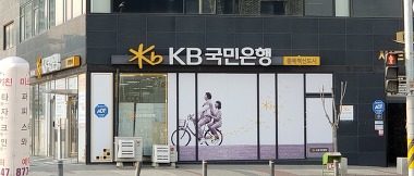 KB국민은행 충북혁신도시_2