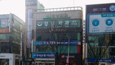 우리은행 익산영등동지점_2