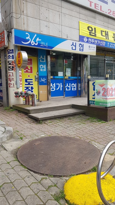 전주성가신협 모악지점_2