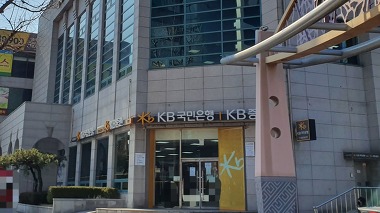 KB국민은행 연향종합금융센터_2