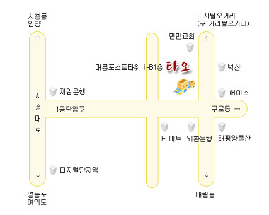 타오_1