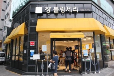 서울 관악구 카페 …