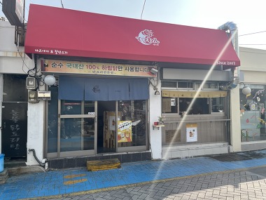 테츠완_2