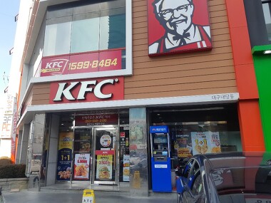 KFC 내당동점_3