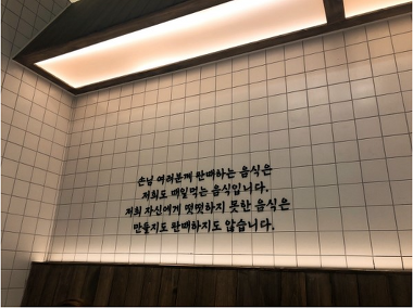 차돌풍 부평역점_1