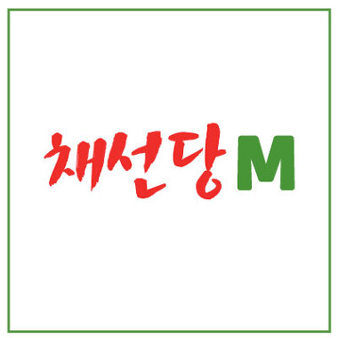 채선당M 울산남창점_1