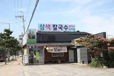 안산시 단원구 한식…