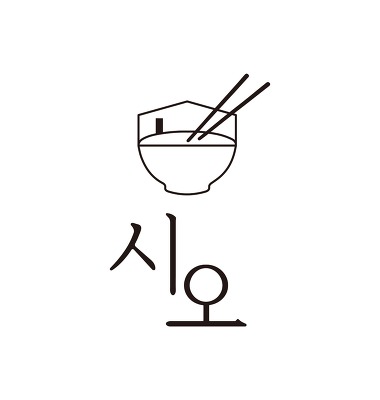 시오 스타필드고양점_1