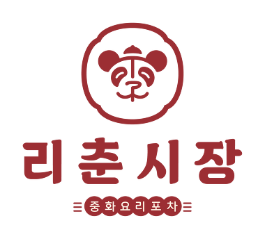 리춘시장 용인역북점_1