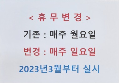 조기종의향미각_1