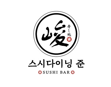 스시다이닝준 원더아리아청주점_2