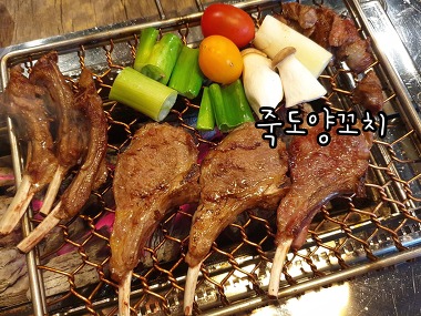 죽도양꼬치_2