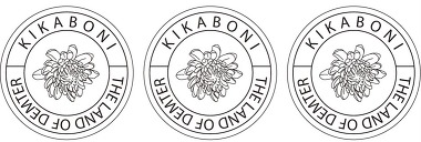 키카보니_2