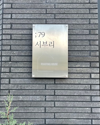 79서부리_2