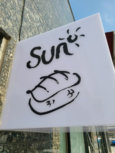 sun_2