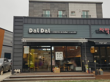 Dal Dal_1