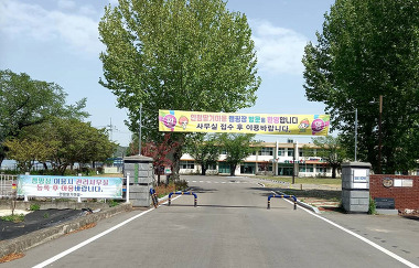 서울 강남구 캠핑장…