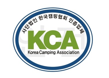 한국캠핑신문_1