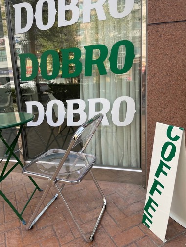 도브로 카페_1