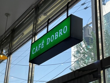 도브로 카페_2