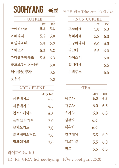 수향_1