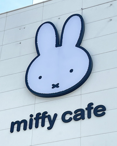 miffy cafe_2