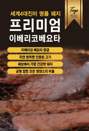 돈백식당_1