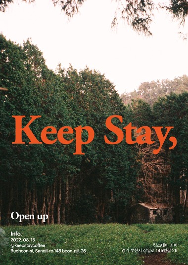 KeepStayCoffee_1