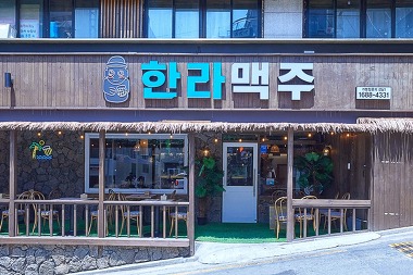 한라맥주 강남점_2