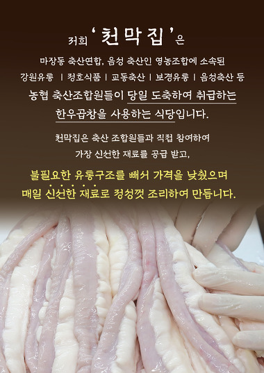 천막집_2