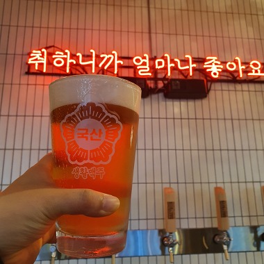 생활맥주 수유점_3