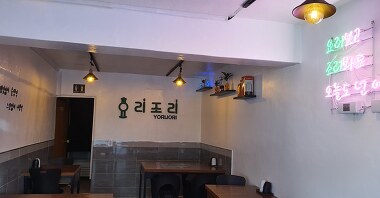 요리조리_1