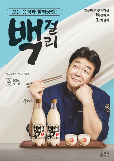 막이오름 인천석남점_3