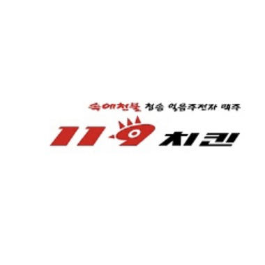 119치킨&호프_1