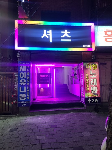 셔츠_1