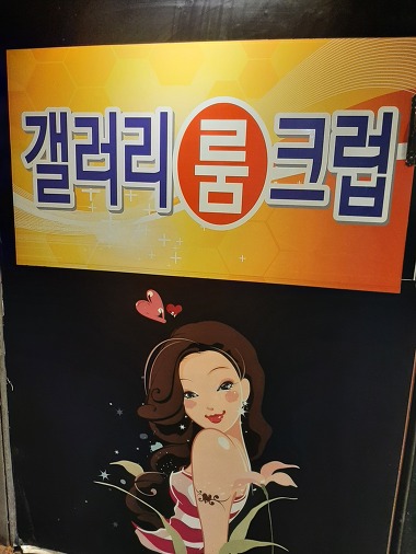 갤러리_1