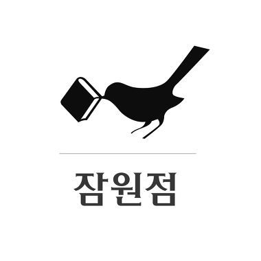 얼리버드 스터디카페 잠원점_1