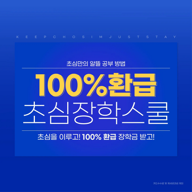 초심스터디카페 화명점_2