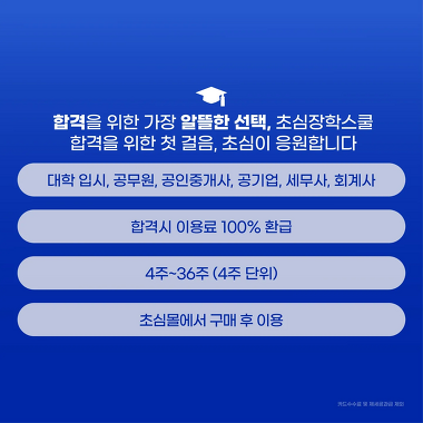 초심스터디카페 화명점_3