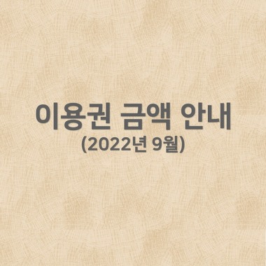 24시 스터디카페&프리미엄독서실 문흥동_3